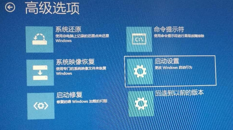 筆記本win10開機進不去系統怎么辦
