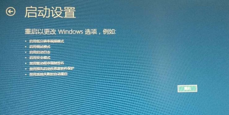 筆記本win10開機進不去系統怎么辦
