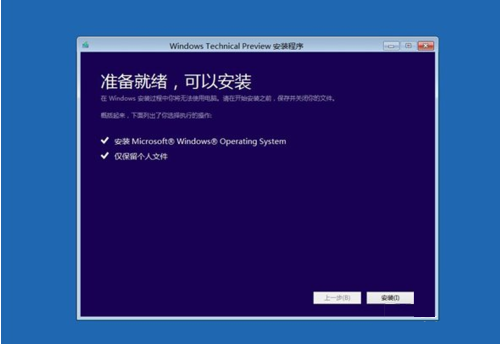 電腦系統壞了怎么修復win10