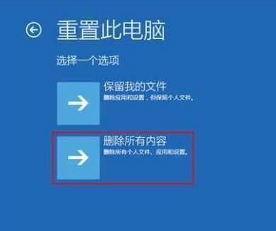 windows10未能正確啟動怎么修復