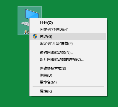 windows10死機怎么重啟關機修復系統(tǒng)