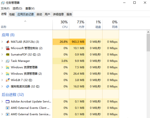windows10死機怎么重啟關機修復系統(tǒng)