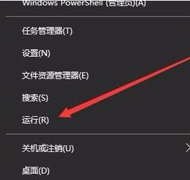 ghost win10開機無法進入桌面