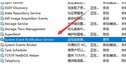 ghost win10開機無法進入桌面