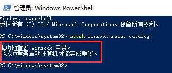 ghost win10開機無法進入桌面