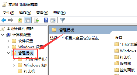 ghost win10無法關機