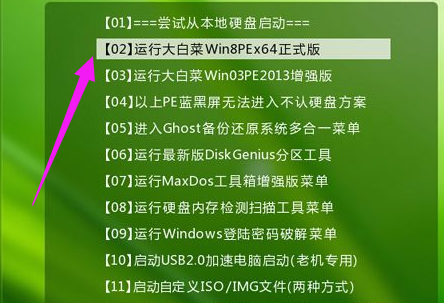 ghost win10無(wú)法安裝