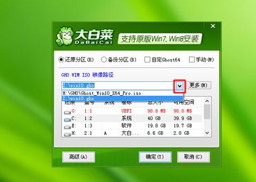 ghost win10無(wú)法安裝