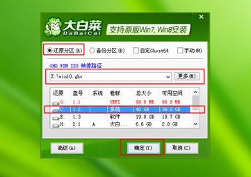 ghost win10無(wú)法安裝