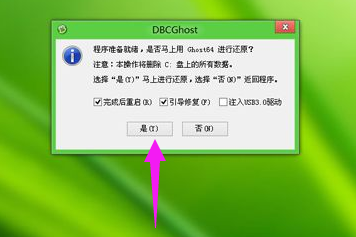 ghost win10無(wú)法安裝