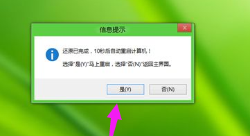 ghost win10無(wú)法安裝