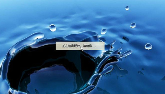 深度技術win7系統光盤怎么安裝