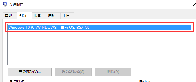 win7換win10系統boot怎么設置