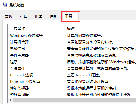 win7換win10系統boot怎么設置
