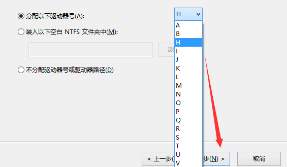 win7換win10系統(tǒng)怎么分區(qū)
