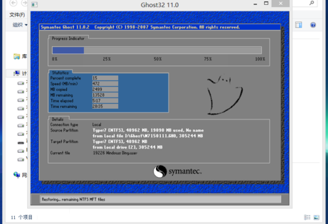 深度技術(shù)win10可靠嗎