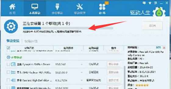 網卡不支持win10系統怎么解決