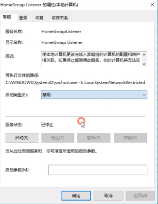 win10系統cpu占用過高
