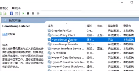win10系統cpu占用過高