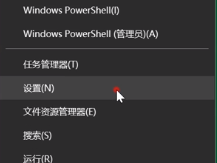 win10系統cpu占用過高