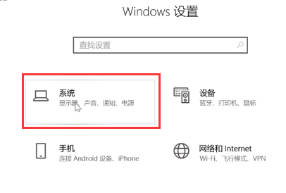 win10系統cpu占用過高