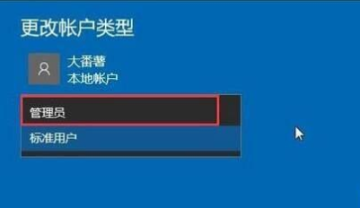win10下載沒有權限