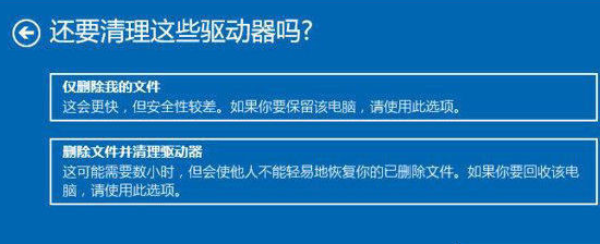 win10系統崩潰藍屏怎么辦