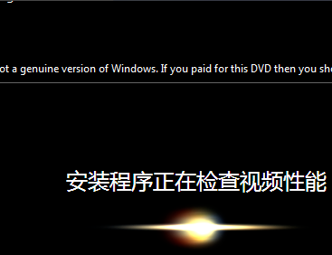 win7企業(yè)版系統(tǒng)怎么安裝