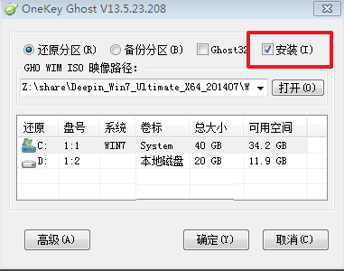 win7最流暢版系統怎么安裝