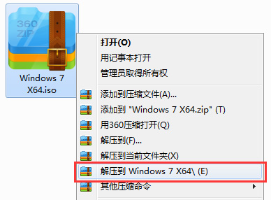 win7專用版在哪下載