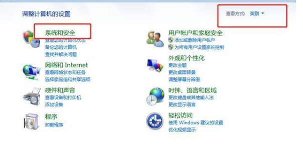 win7系統怎么改成win10系統