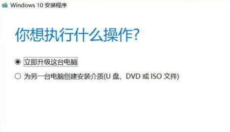 win7系統怎么改成win10系統