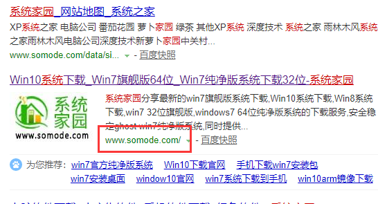 win10 1903版本怎么退回1803版本