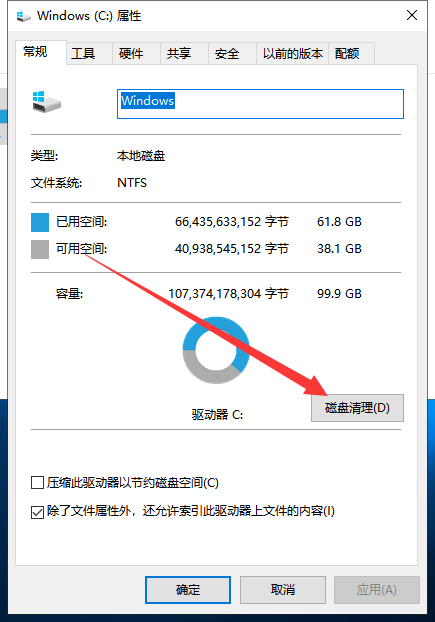 windows10系統死機了怎么辦