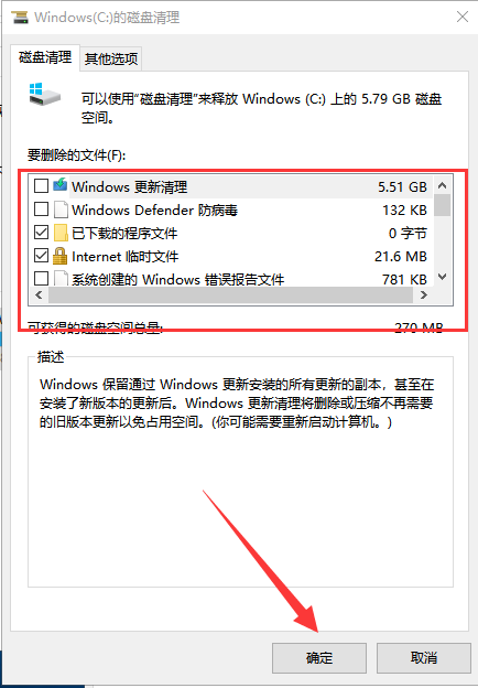 windows10系統死機了怎么辦