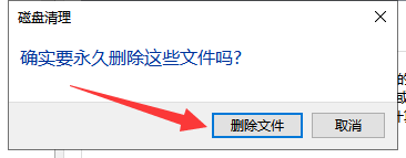windows10系統死機了怎么辦