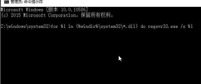 Win10系統更新后開機黑屏