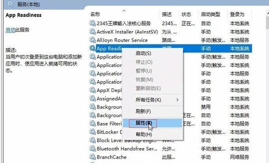 Win10系統更新后開機黑屏