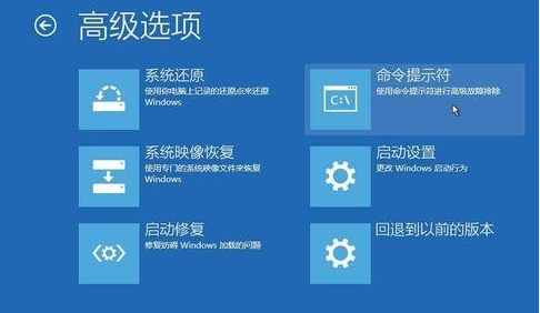 win10系統啟動安全模式后黑屏