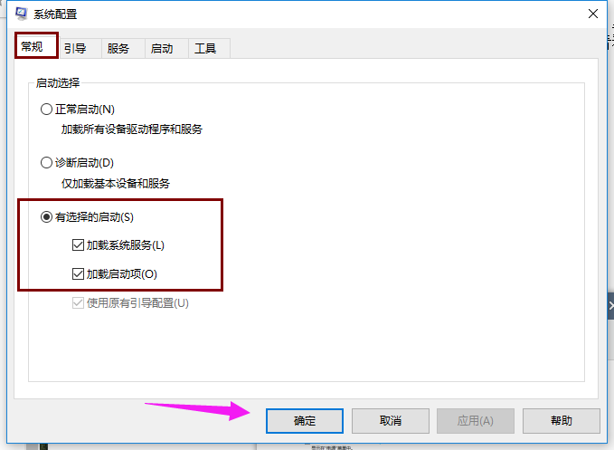 windows10開機啟動會黑屏一段時間怎么辦