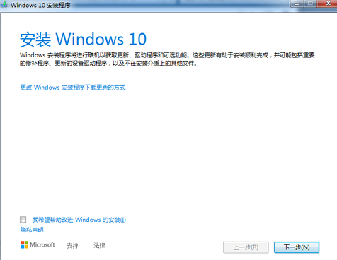 盜版Win7能免費升級Win10嗎