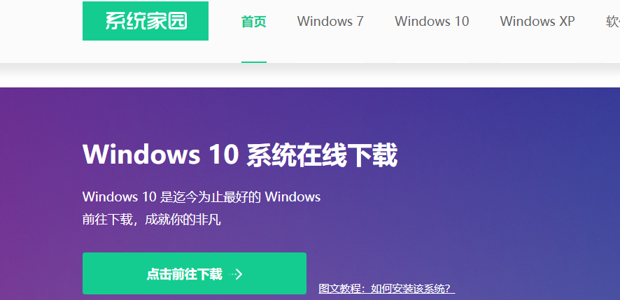 windows10系統(tǒng)黑屏進(jìn)不去安全模式怎么辦