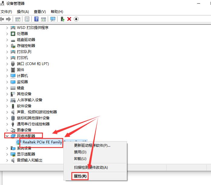 win10待機黑屏無法喚醒怎么辦