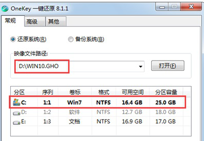 win10還有ghost版本嗎