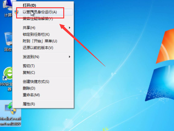 win7免費升級win10教程