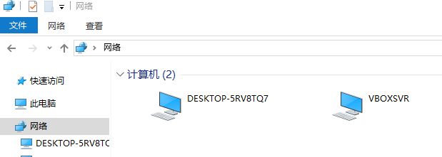 win10 0x80070035找不到網絡路徑怎么辦