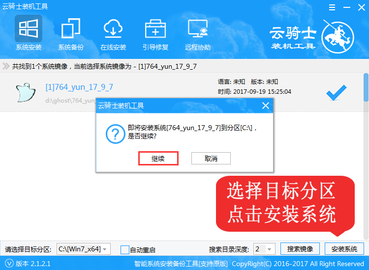 win10 0x80070035找不到網絡路徑怎么辦