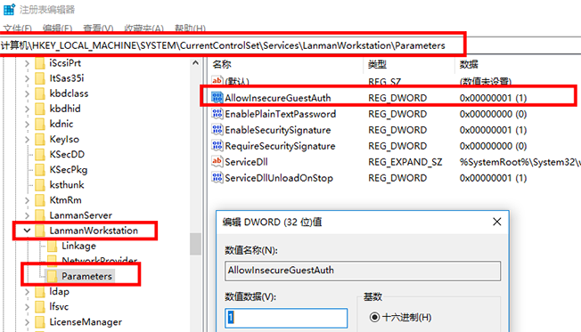 win10 0x80070035找不到網絡路徑怎么辦