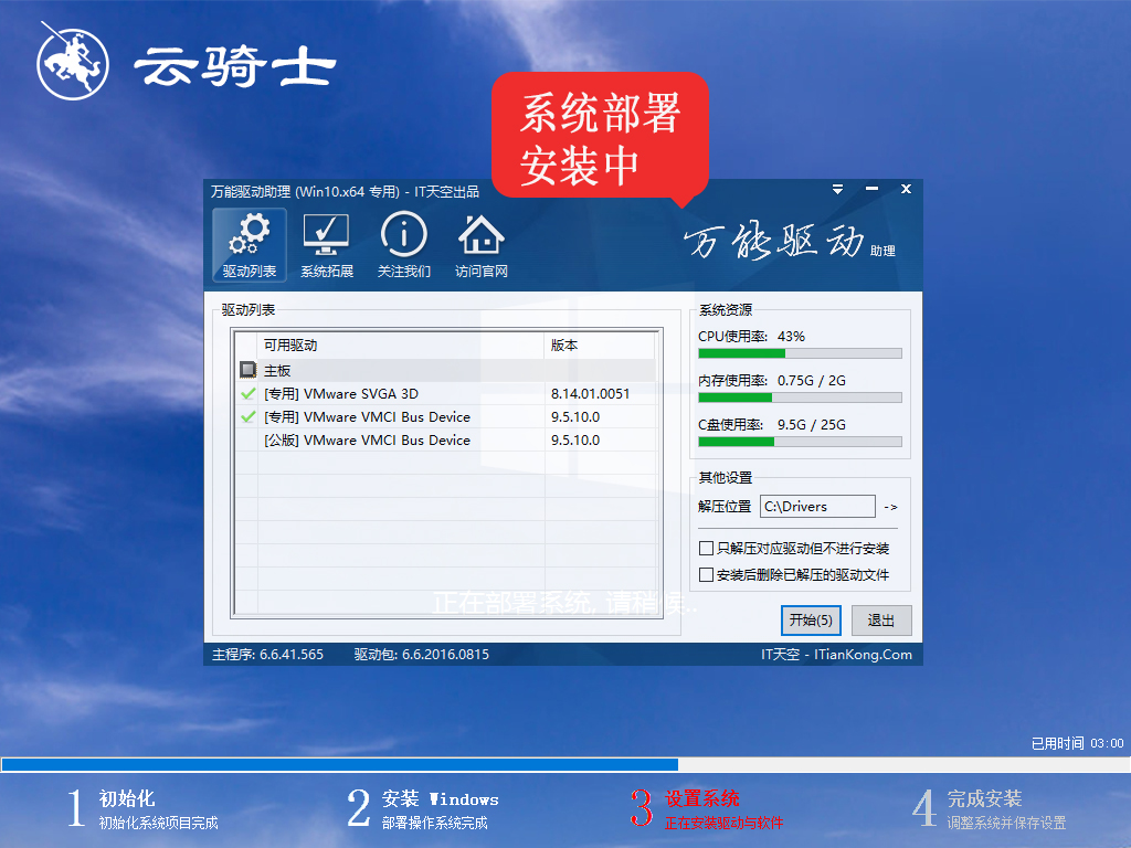 Win10修復系統還原錯誤0x80070005