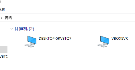 win10 0x80070035找不到網(wǎng)絡路徑